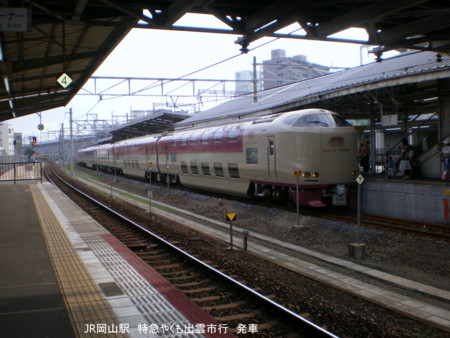 f:id:FUJIKA:20060718072455j:image:w640