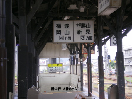 f:id:FUJIKA:20060718095006j:image:w640
