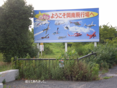 f:id:FUJIKA:20060801061958j:image:w640
