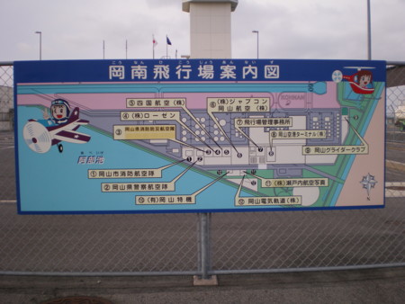 f:id:FUJIKA:20060801062505j:image:w640