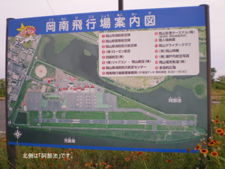 f:id:FUJIKA:20060801062654j:image:w640