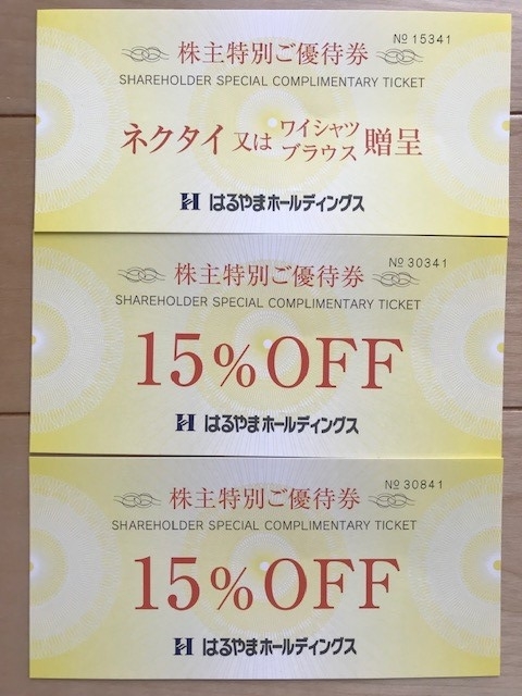 f:id:FUKA120204:20190702103554j:plain