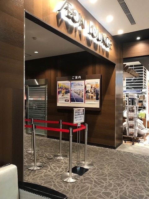 f:id:FUKA120204:20191101233316j:plain