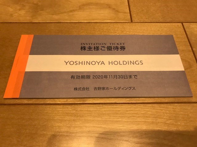 f:id:FUKA120204:20191108225435j:plain