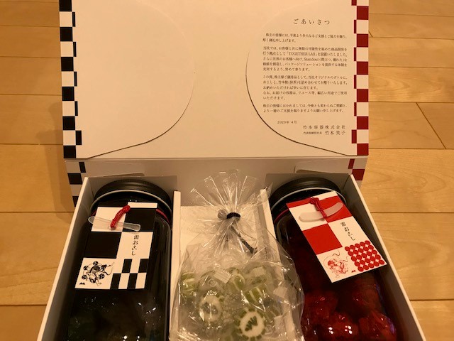 f:id:FUKA120204:20200420203020j:plain