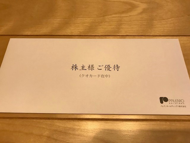 f:id:FUKA120204:20200516204450j:plain