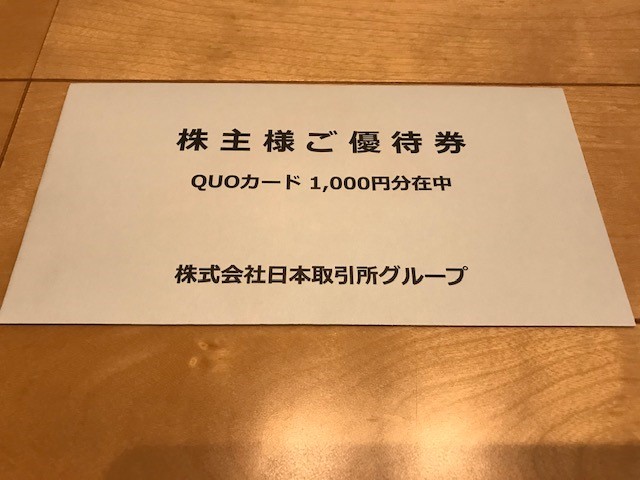 f:id:FUKA120204:20200625155523j:plain