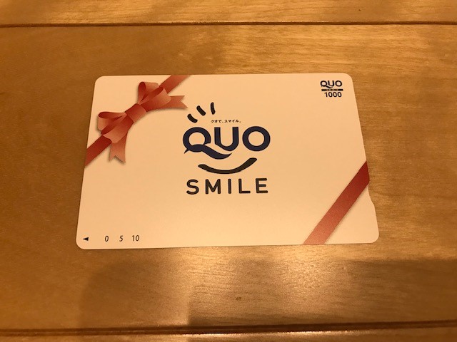 f:id:FUKA120204:20200628200109j:plain