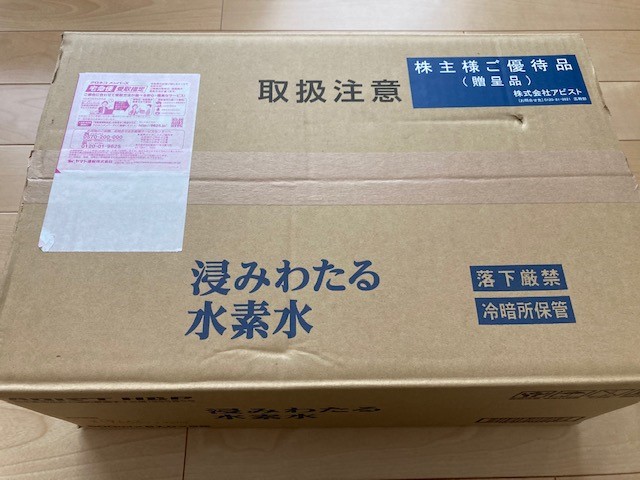 f:id:FUKA120204:20200722092324j:plain