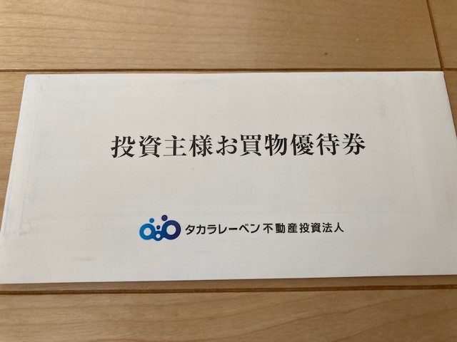 f:id:FUKA120204:20201124095405j:plain