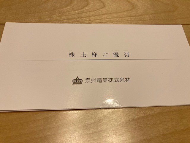 f:id:FUKA120204:20210207210502j:plain
