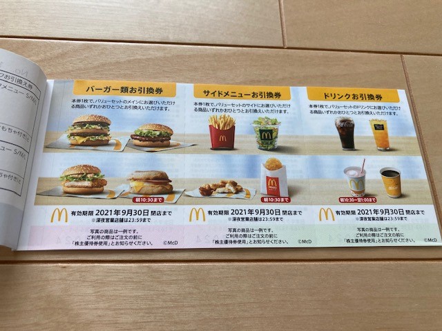 f:id:FUKA120204:20210402211421j:plain