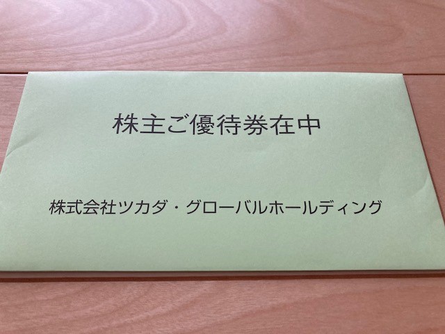 f:id:FUKA120204:20210531213930j:plain