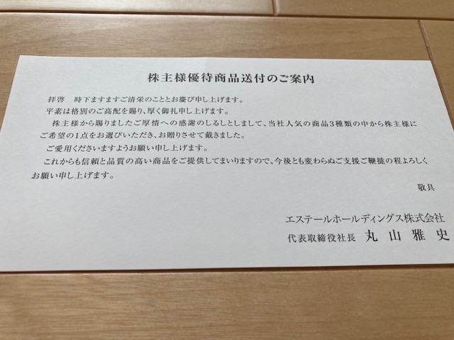 f:id:FUKA120204:20211208113531j:plain