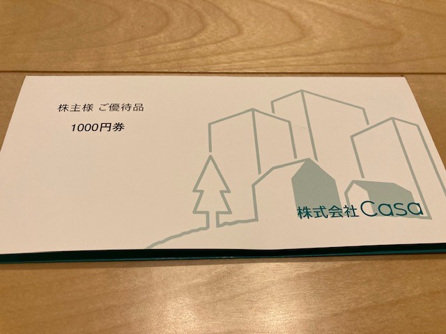f:id:FUKA120204:20211210201921j:plain