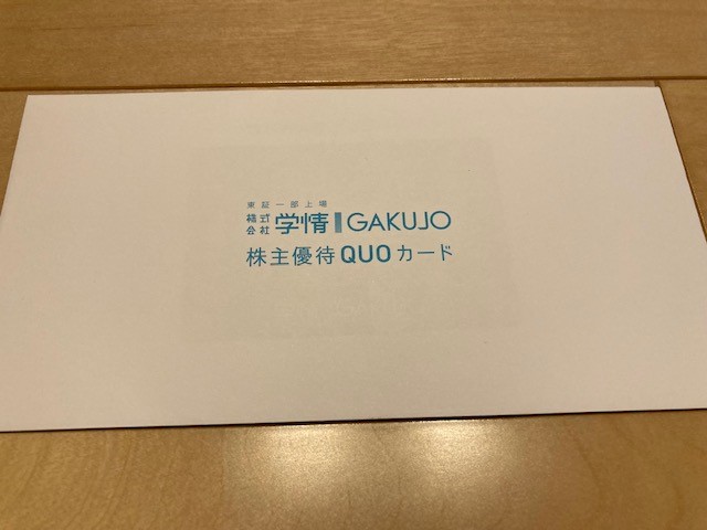 f:id:FUKA120204:20220204202753j:plain