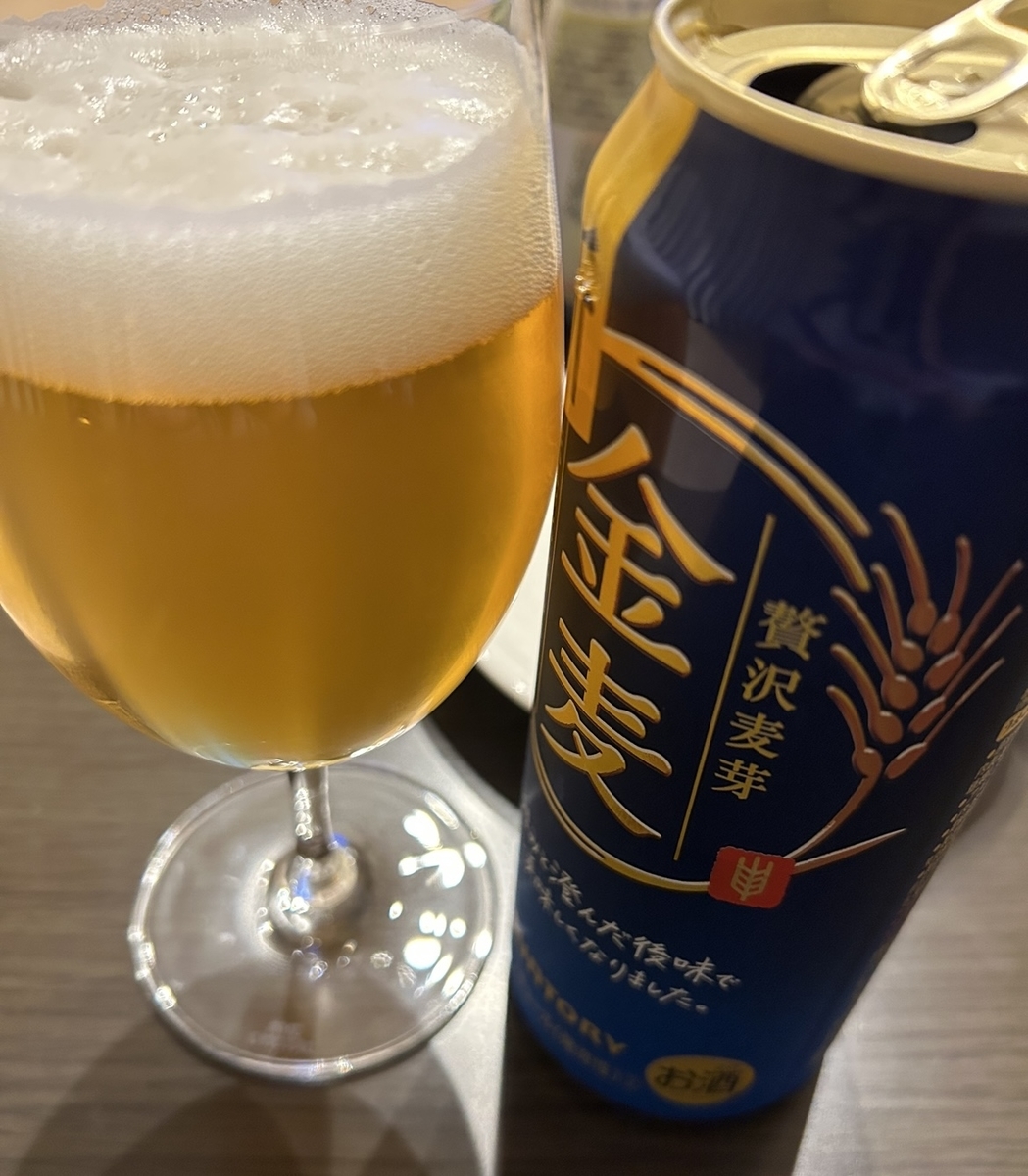 金麦