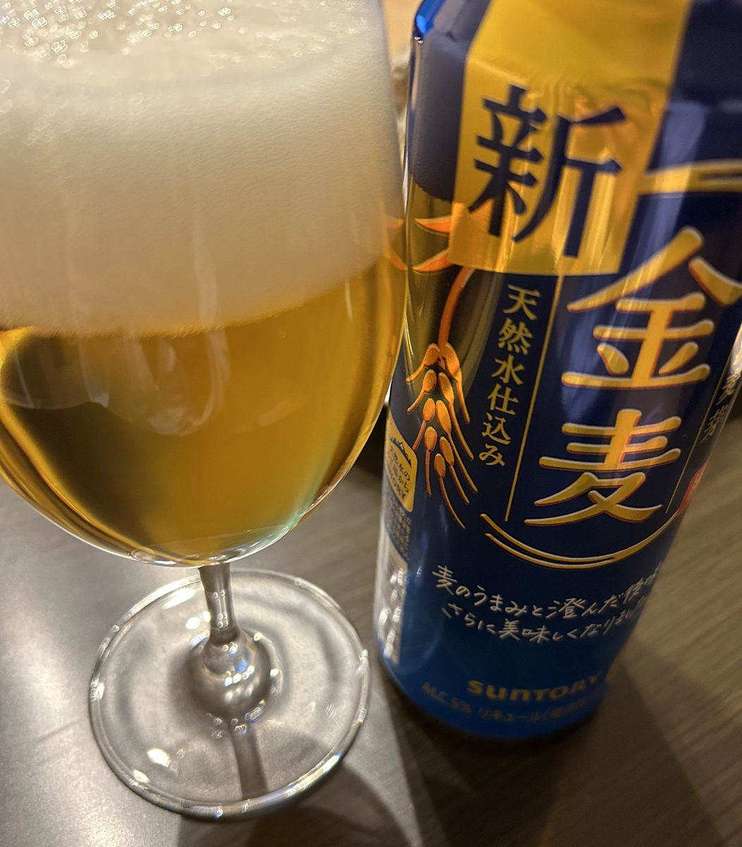 金麦