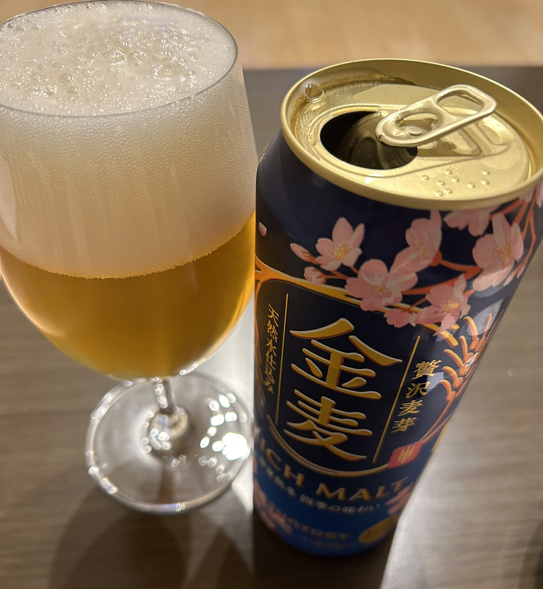 金麦