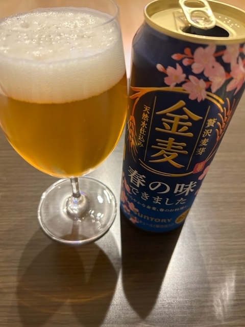 金麦