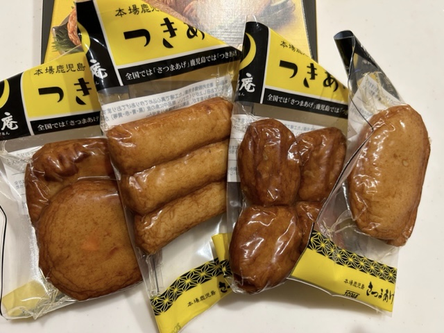 さつまあげ