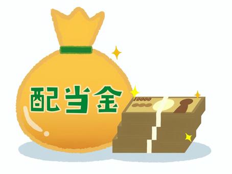 分配金