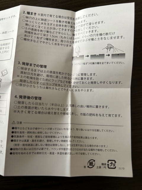 説明書