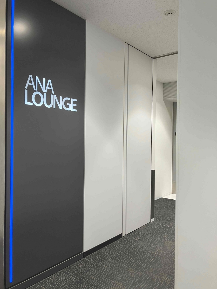 ANAラウンジ