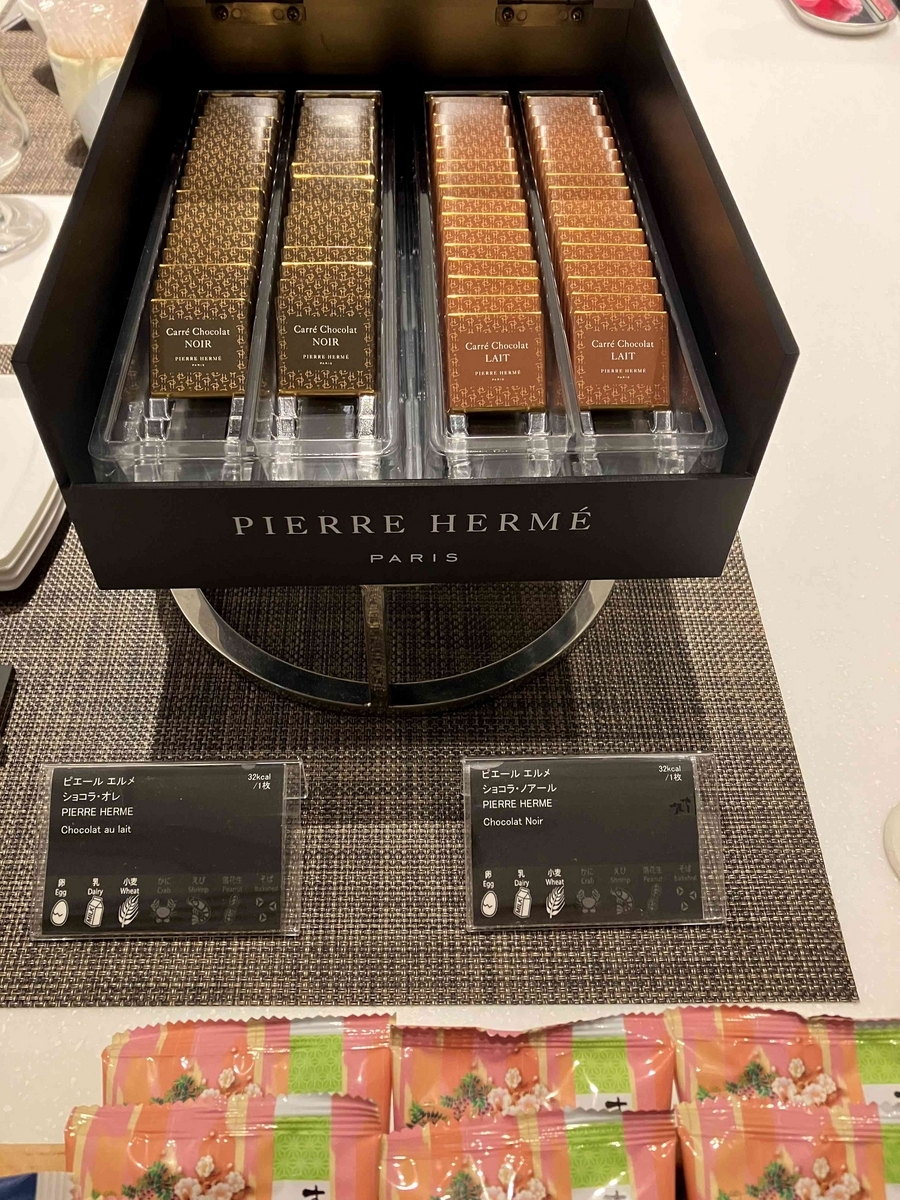 ピエール　エルメ