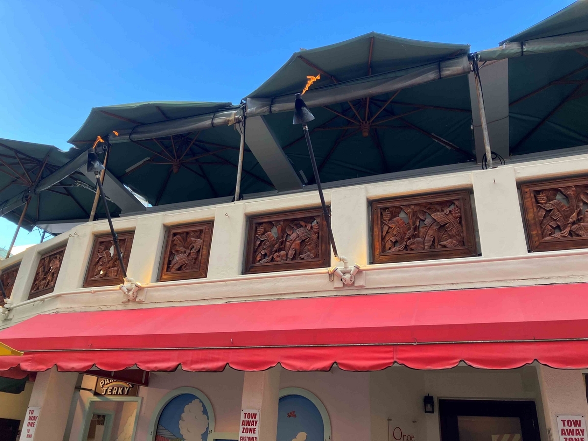 アロハテーブル