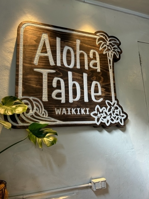 アロハテーブル