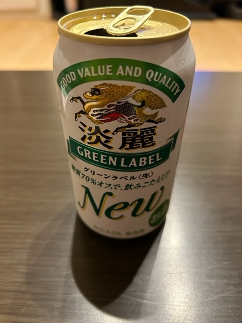 淡麗 グリーンラベル