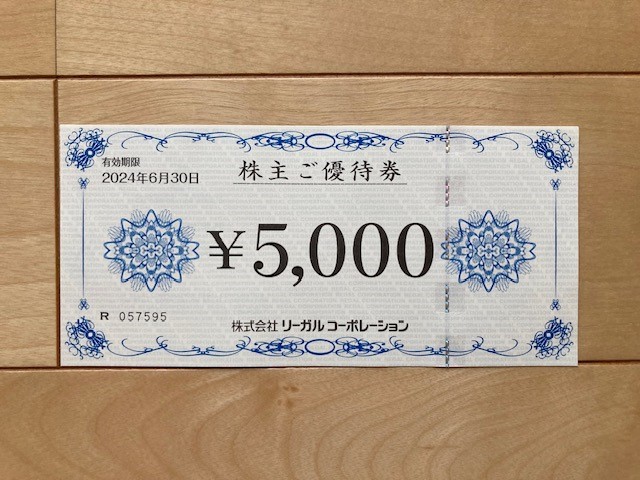 リーガルコーポレーション REGAL 株主優待券 5000円 2枚 リーガルコーポレーション REGAL 株主優待券 5000円 2枚