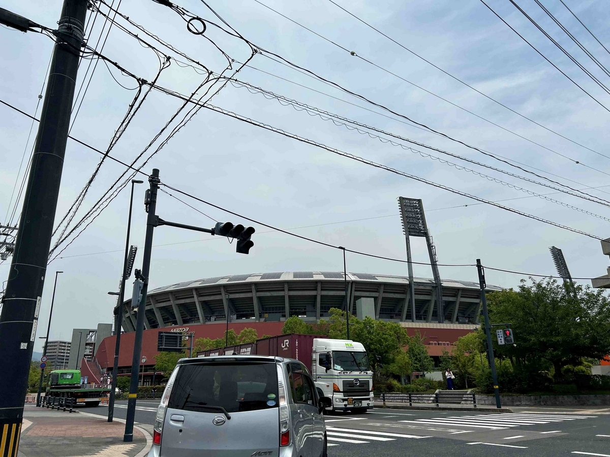 マツダスタジアム