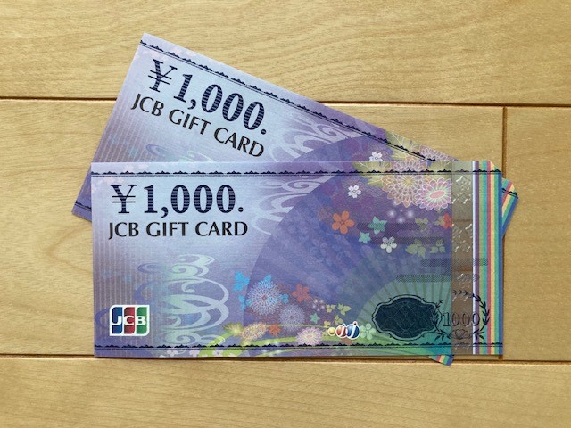 JCBギフトカード