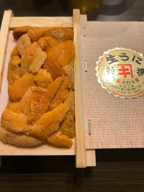うに