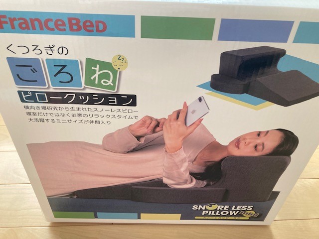 ごろね