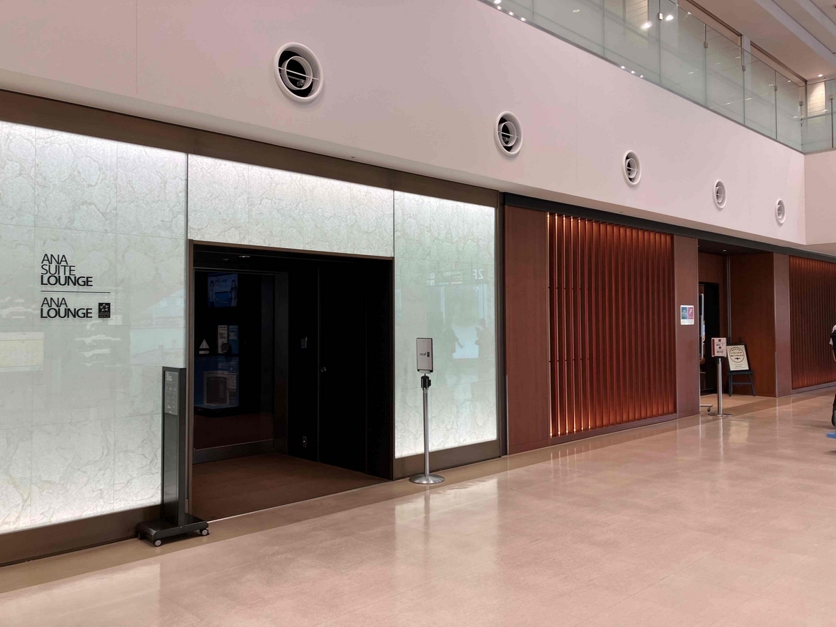 ANAラウンジ
