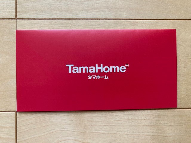 タマホーム