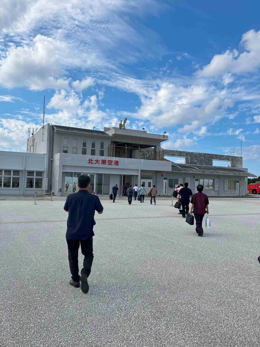 北大東空港