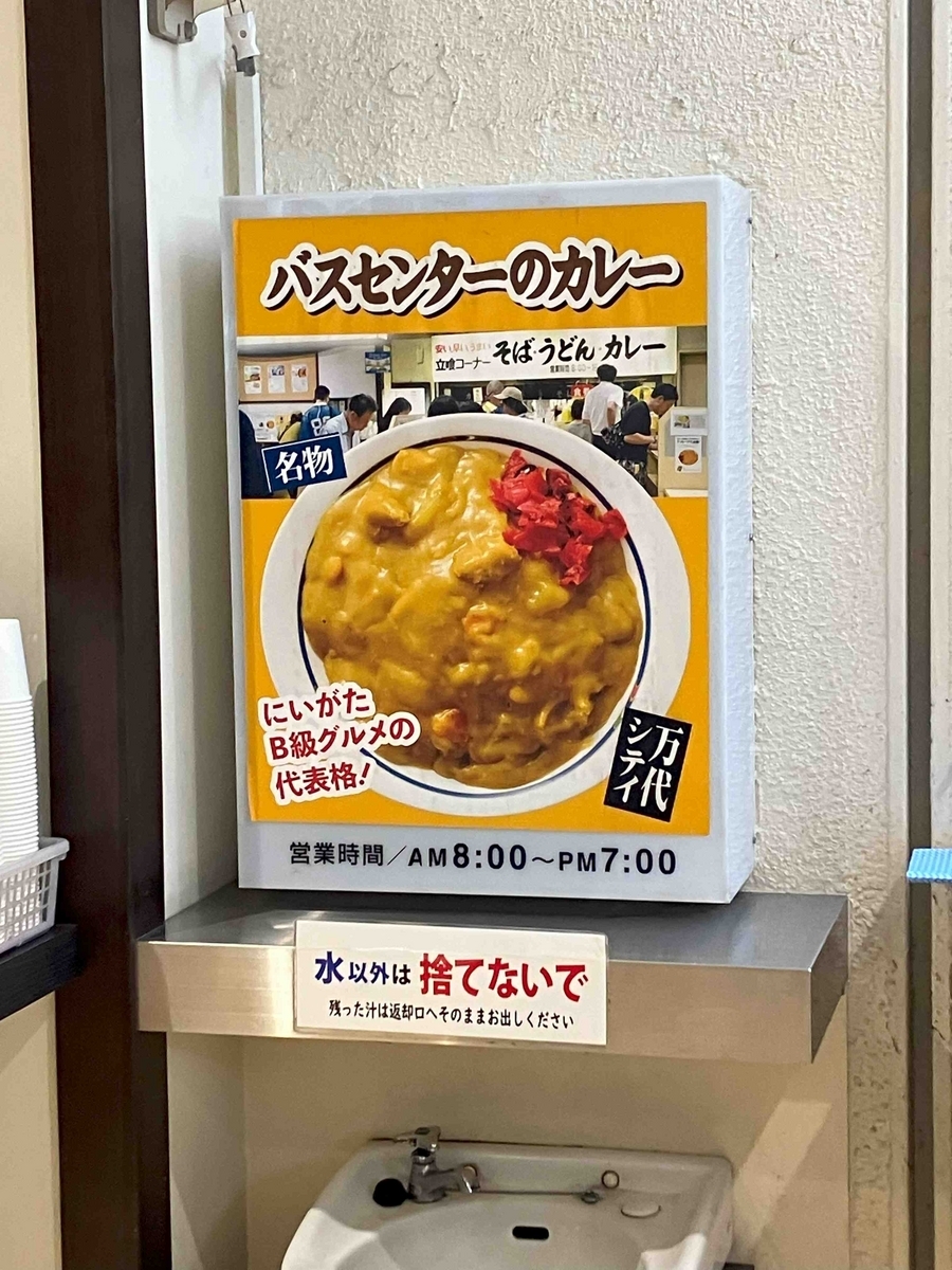 営業時間