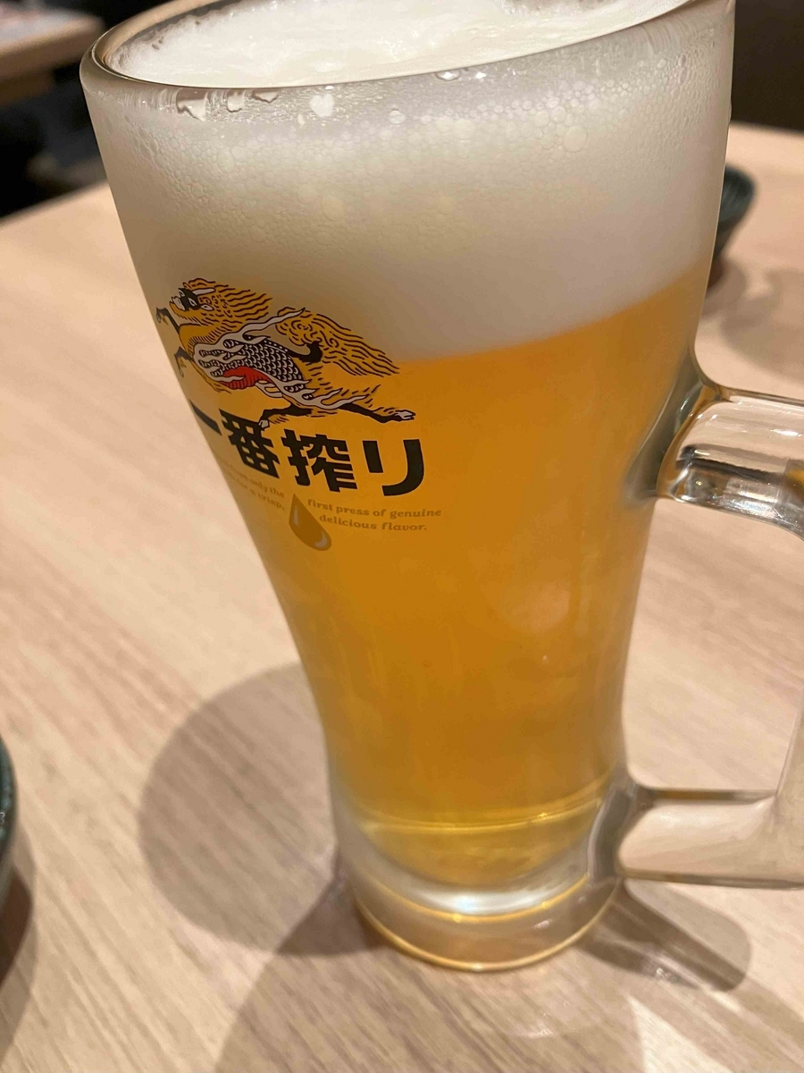 生ビール