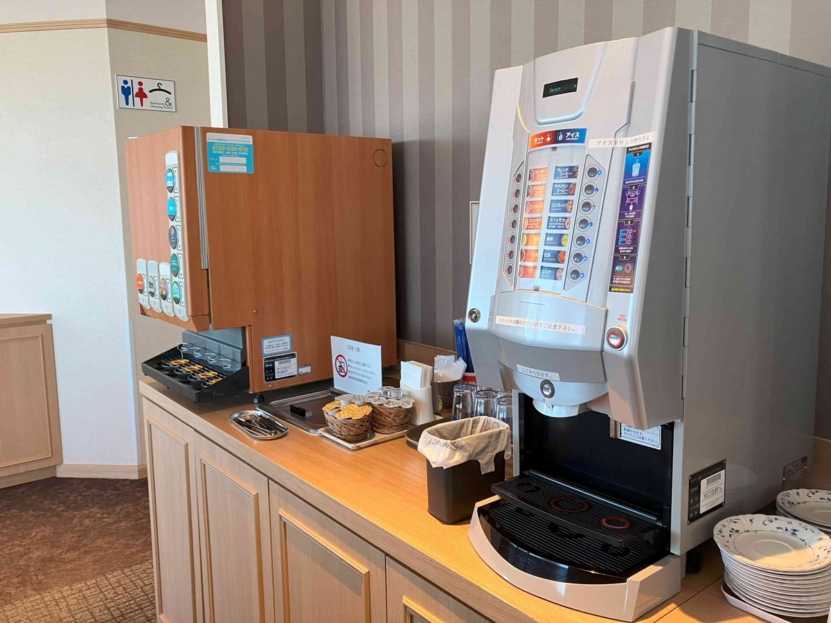 ソフトドリンク