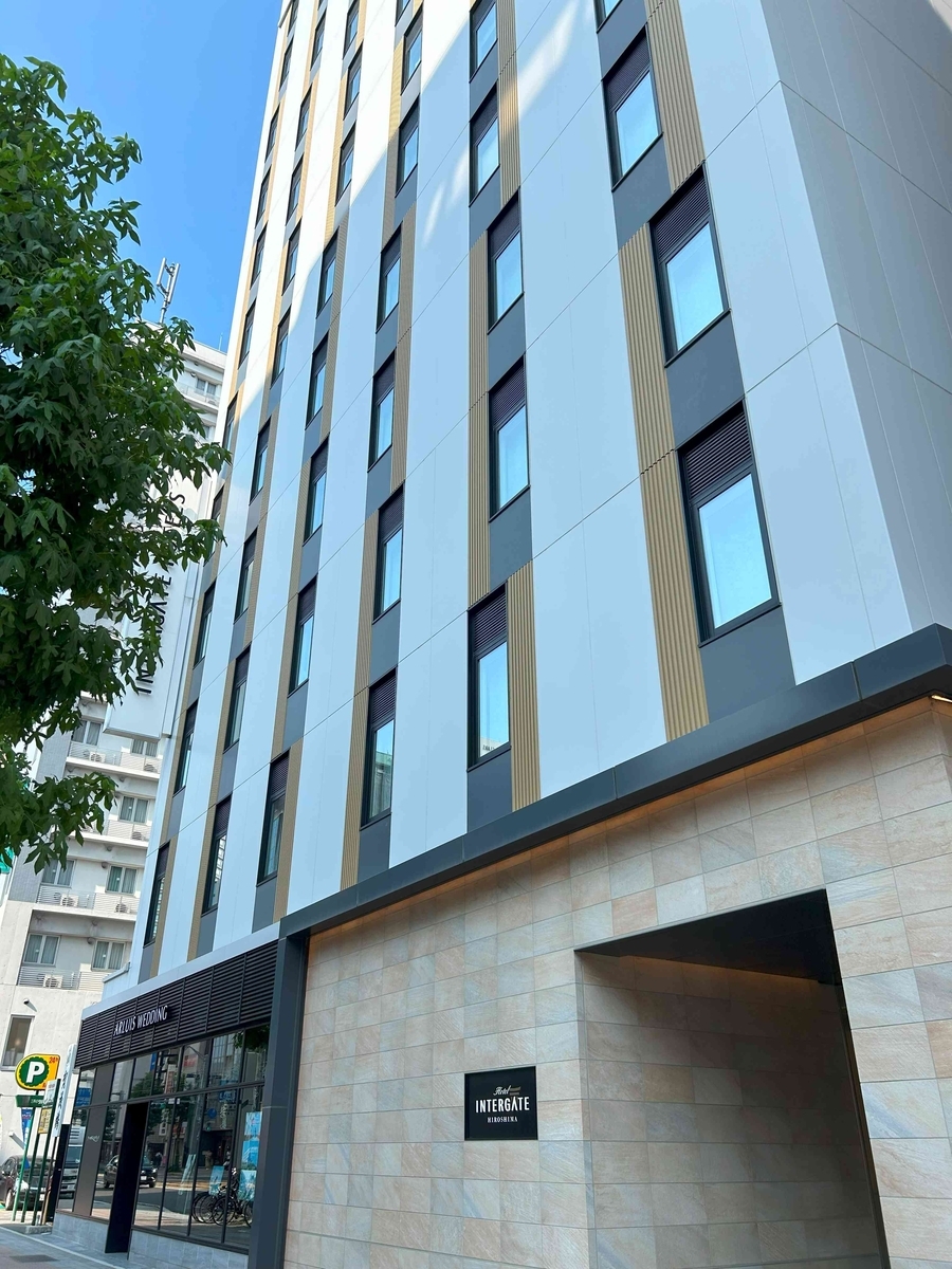 ホテルインターゲート広島