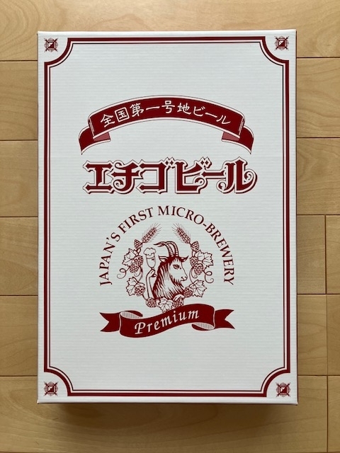 エチゴビール