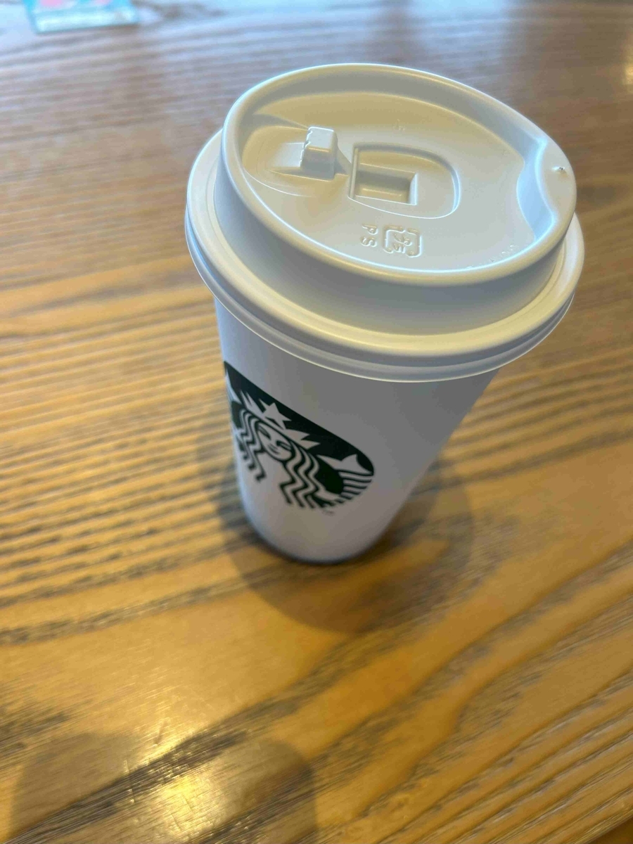 スタバ