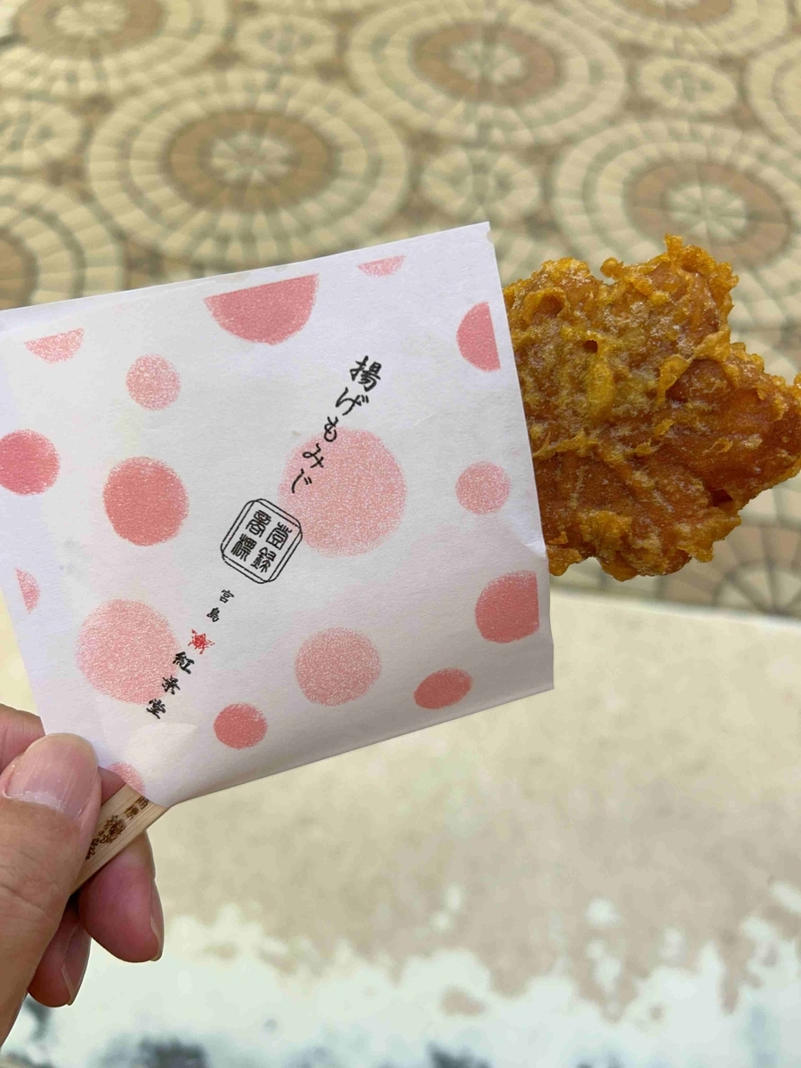 揚げもみじ