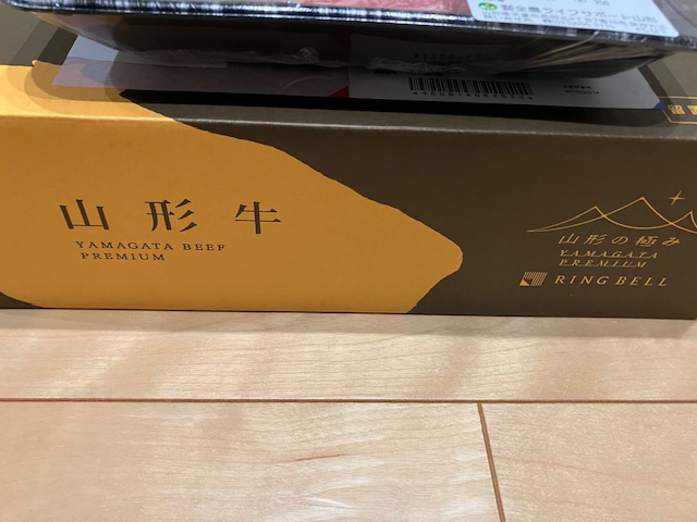 山形牛