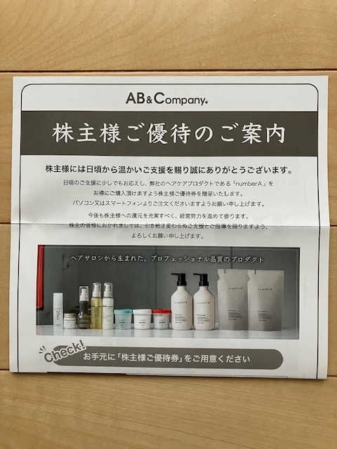 AB&Company