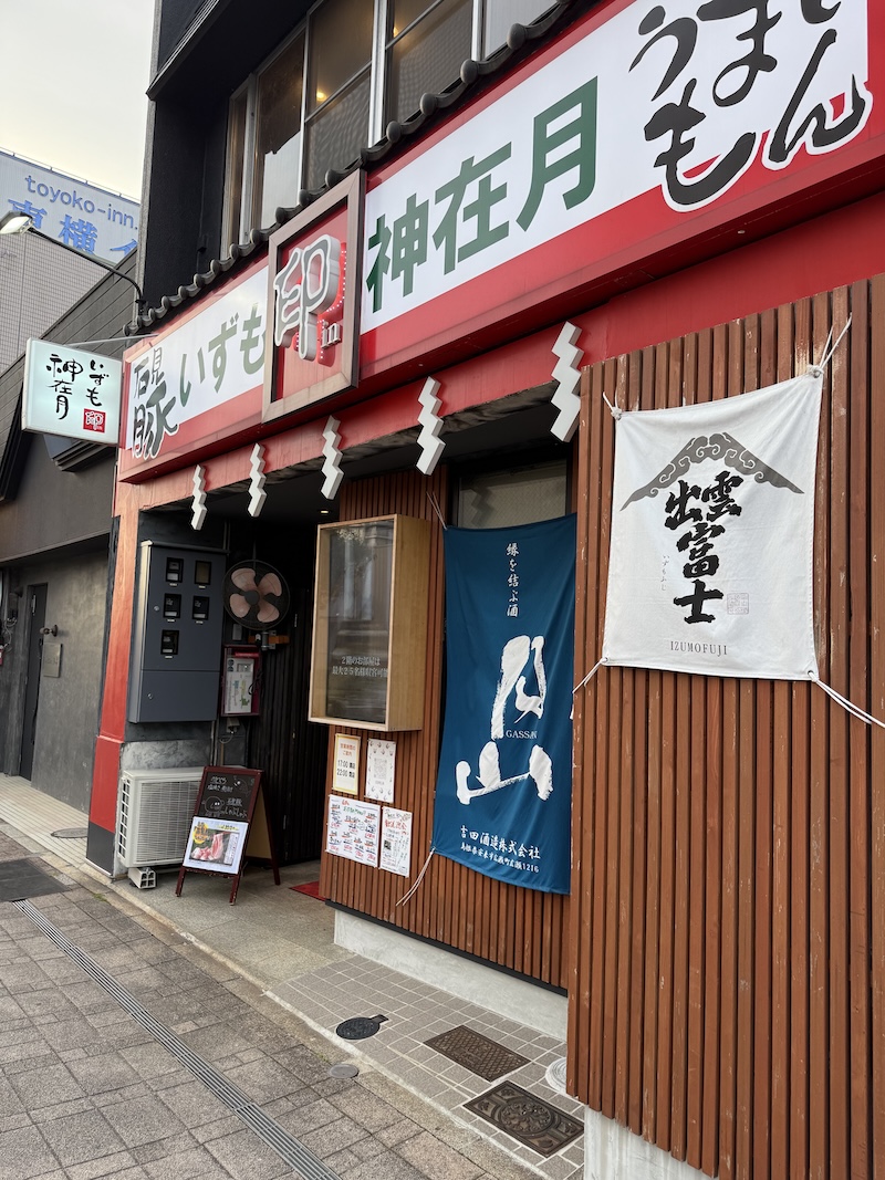 印